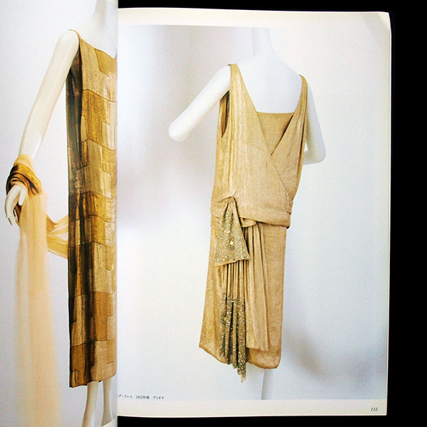 Japonism in Fashion, catalogue japonais de l'exposition (1994)