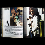 Vogue Hommes (mars 1973)
